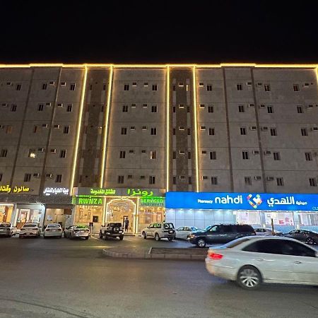 رونزا للوحدات السكنية المفروشة Rwnza Hotel Apartments Tabuk Luaran gambar