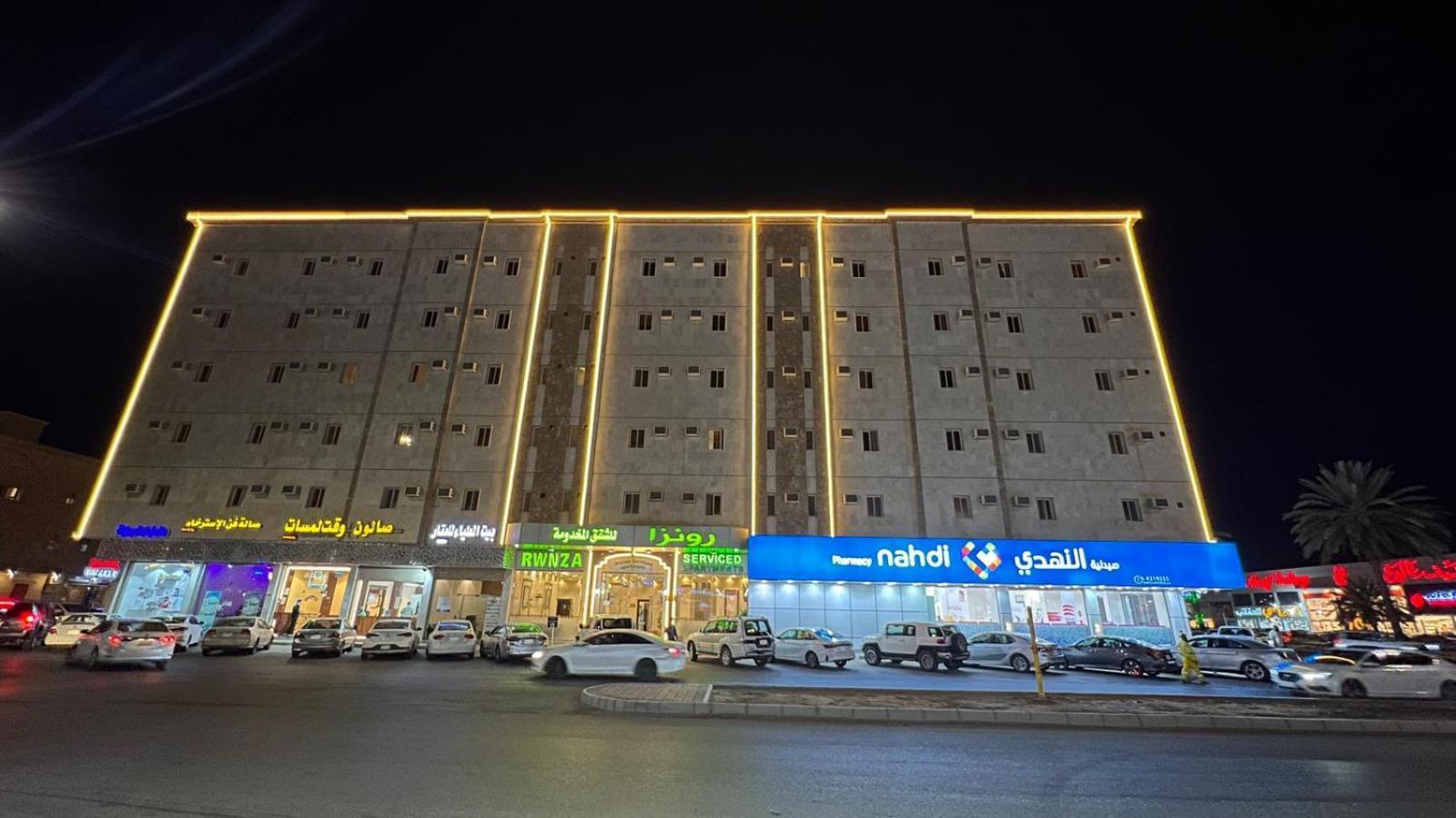 رونزا للوحدات السكنية المفروشة Rwnza Hotel Apartments Tabuk Luaran gambar