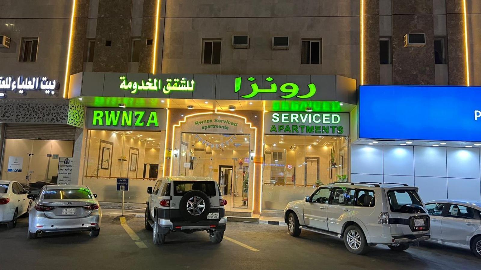 رونزا للوحدات السكنية المفروشة Rwnza Hotel Apartments Tabuk Luaran gambar